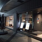 Cafe&Arts Keyaki No Mori - 外観