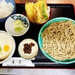 麻屋 - ランチ