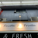 Frutta di Frutta - 