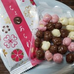 萩月 - 料理写真: