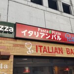 イタリアンバルパステル - 