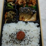 ほっともっと - 幕の内弁当(鶏肉と野菜の土佐酢あんかけ)￥590税込み(R1.9.30撮影)