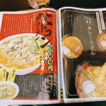 ウェルビー 今池 - 