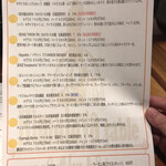 ヒマラヤテーブル - 