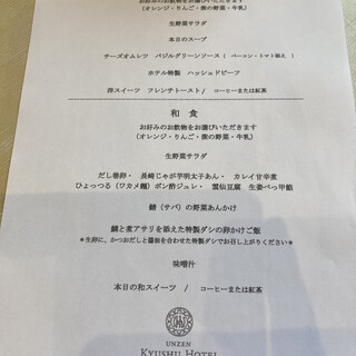 雲仙・九州ホテル