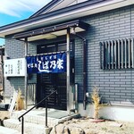 Shibanoya - お店の入口