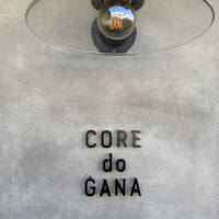 コレドガーナ - 