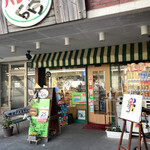 パンやのくっくう - 