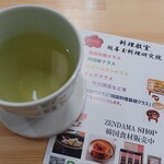 ZENDAMA Sweets - ヨモギ茶