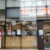 吉野家 フェニックスプラザ摩耶店