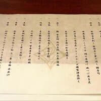 神楽坂 夢二 - 