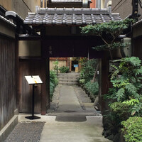 吉寅 - 