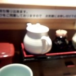 回転寿司 魚蔵 - お茶