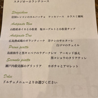 イル ネッビオ - 