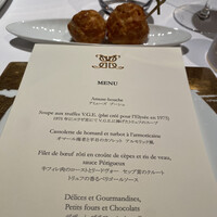 メゾン ポール・ボキューズ - 