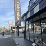 シャトレーゼ - 