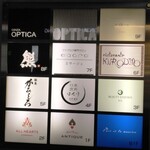 日本焼肉はせ川 別亭 - ビル入口の看板