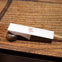 鳥茂 - 
