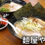 麺屋やまと - 