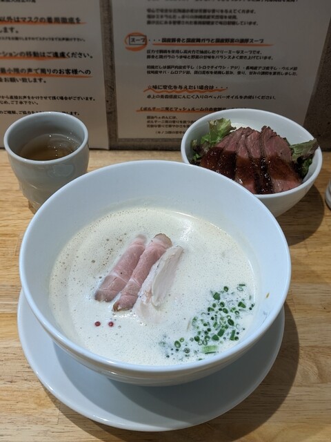 Menya Shishimaru photo