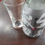 Ryuu sei saikan - 日本酒