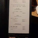 お料理 佐藤 - シャンパンほかメニュー