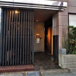 お料理 佐藤 - お店入口