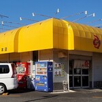 横浜らーめん 本牧家 - 2023年2月休日13時半過ぎ