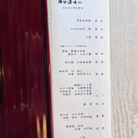 下鴨茶寮 本店 - 