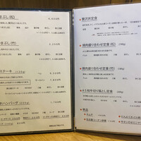 焼肉 水谷 - 