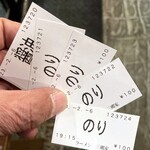 横浜家系ラーメン 三郷家 - 海苔の日なので。