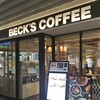 ベックスコーヒー 市川店
