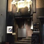 焼肉うしやま - 