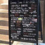 焼肉うしやま - 