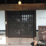 TocoToco - 入口