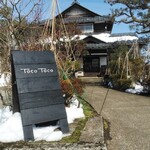TocoToco - お店の前