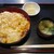 つる庵 - 料理写真:玉子かつ丼