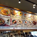 Marugame Seimen - 