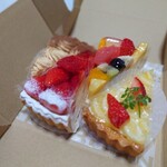 パティスリーアローイ - 