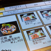 焼肉の龍園 小倉本店 - 