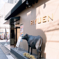 焼肉の龍園 小倉本店 - 
