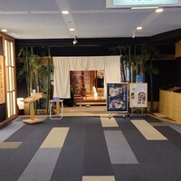 きじま 新横浜店 - 