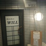 Kitchen WILL - 