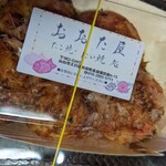 おおた屋 - タコ焼き