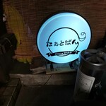 Tastevin - 1988年からというと35年続いているのね