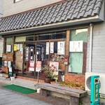 スローカフェなかざわ - 