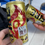Yutopia Shokudou - 1缶200円です