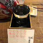 麹町いづみや しろ - 百十郎 白炎 純米吟醸無ろ過生原酒