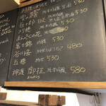 麹町いづみや しろ - 【2023年1月の第4週】