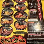 クレイジースパイス 小樽本店 - 